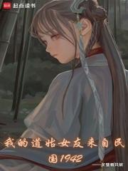 我的道姑朋友是什么意思