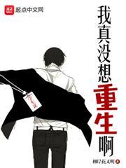 四合院开局带妹