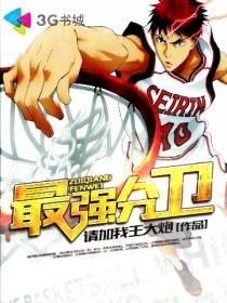 nba史上最强分卫