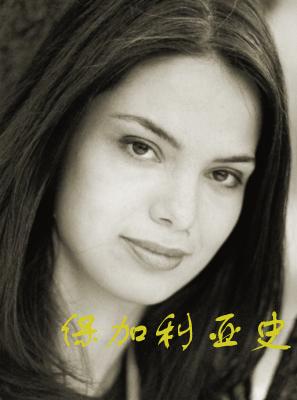 保加利亚近代史