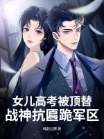 父亲却让她辍学