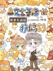 把金手指上交国家之后