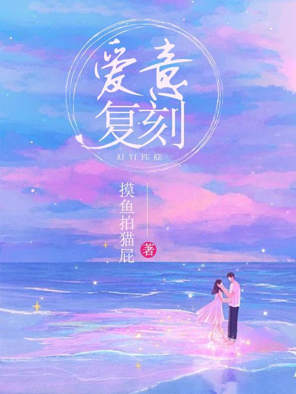 突然某一刻爱意全消