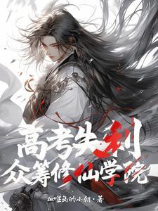 高考失利怎么办有哪些出路