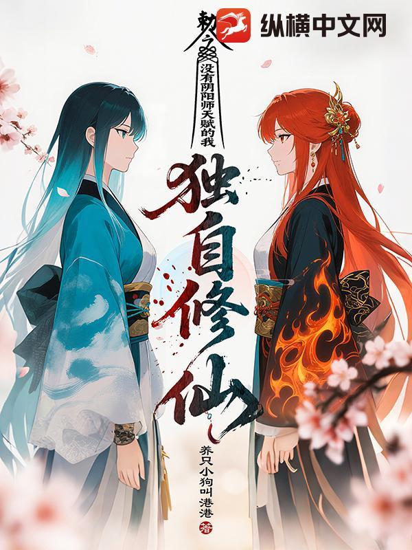 阴阳师没有师傅怎么开局