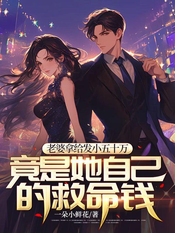 老婆给别的男人发520