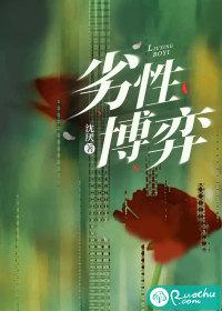 博弈论劣势策略