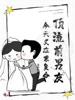 顶流他今天掉分了吗