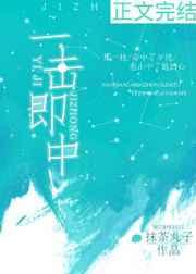 一击即中是什么生肖和动物