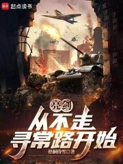 亮剑中的晋西北指的是哪里