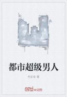 超级都市男孩