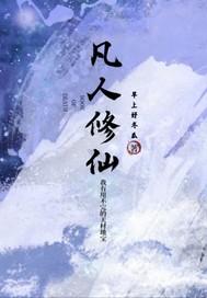 凡人苟渡黑逞河者翻译