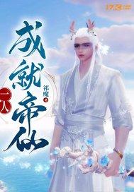 我主宰万物时间法则 免费观看