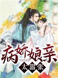 逆天娘亲妖孽萌宝