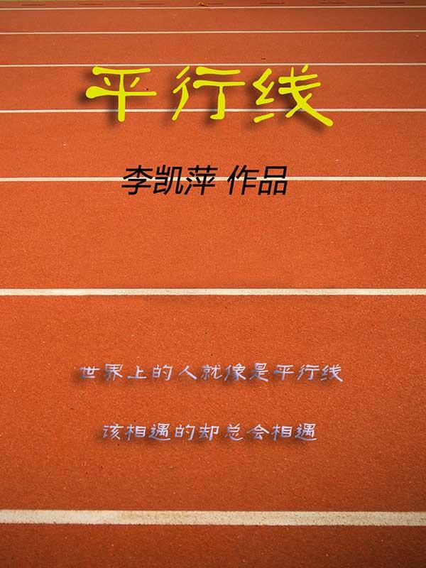 平行线的性质和判定