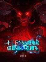 你管这叫差班生百度百科