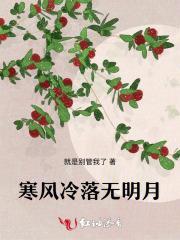 只愿君笑我万丈天