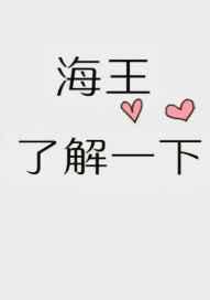 朋友海王了解一下初云之初