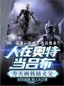 不吃了我还想走 章 静间光国