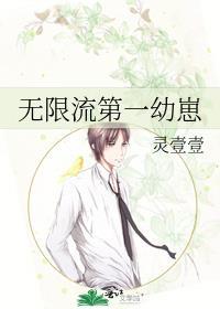 无限流第一个世界选什么好