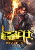 超品兵王在都市王凡