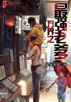 万界之最强老爹百度