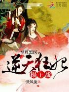 来一战男女主是