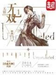 天骄无双短剧免费观看