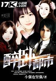 醉卧红尘作品集