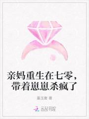 七零亲妈进城寻夫