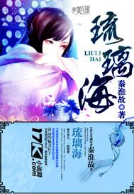 琉璃海报高清图片