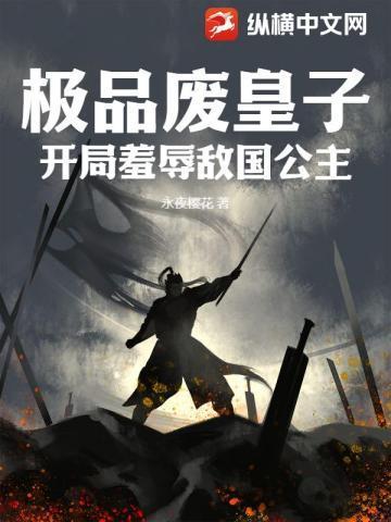 后宫好乱 朕的皇夫太闹心