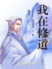 我在修道院文艺复兴免费