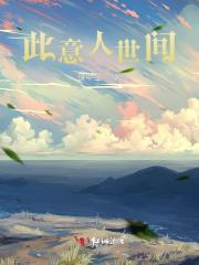 此事世人那得知打一生肖