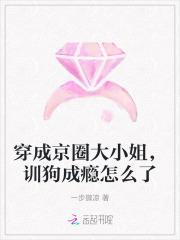 训狗成瘾怎么了