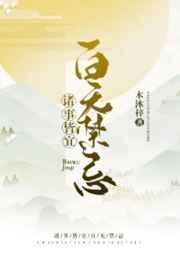 诸事皆顺图片壁纸