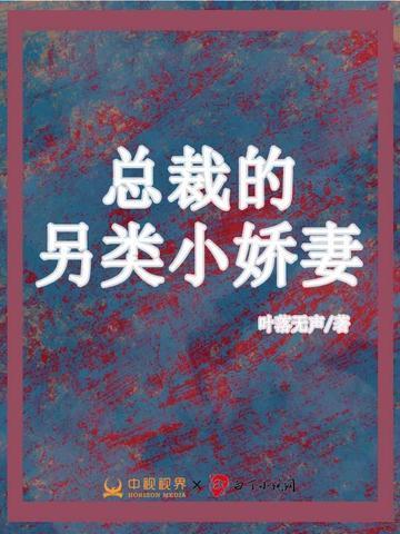 总裁的小娇妻头像