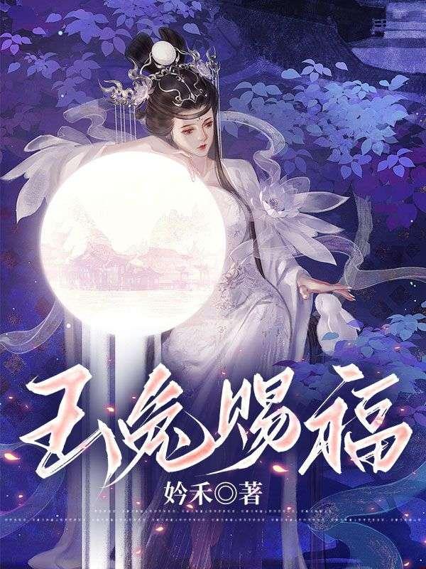 玉兔送福图片大全图片