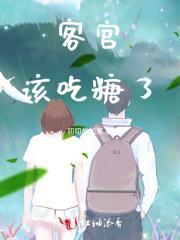 客官吃了吗攻略