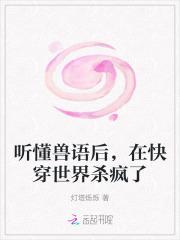 从听懂兽语开始