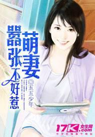 嚣张萌宝傲娇妈快投降全文免费阅读