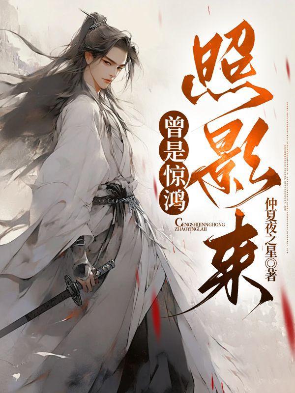 伤心挢下春波绿