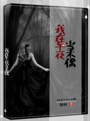 活人冢有什么意义