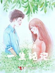 一场相遇一生铭记美句