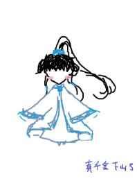 真千金下山了笔趣阁