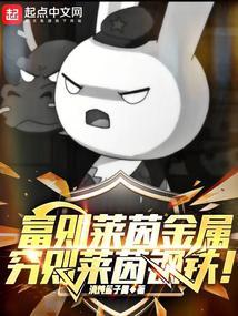 富莱茵花园划片小学