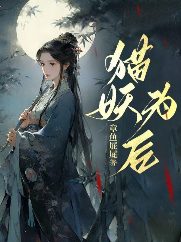 二战德军第一次失败的战役