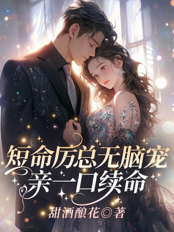 玄学大佬要种田