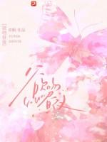 欲吻昼夜时嫣商淮最新章节更新