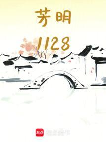 芳明1128的阅读量是1.9倍吗